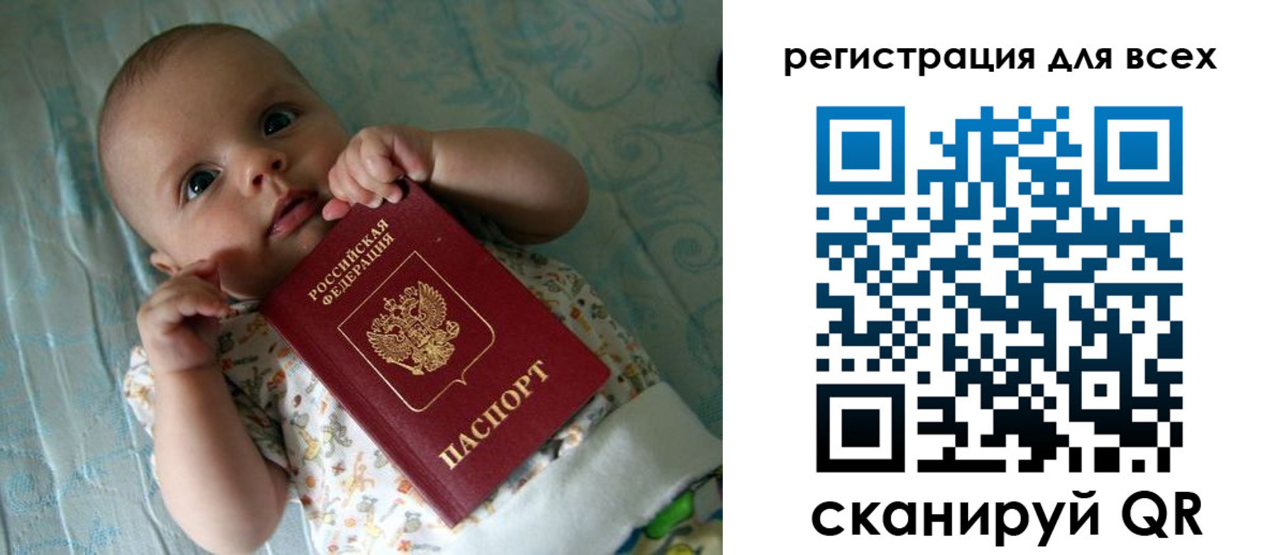 временная регистрация надежно в Симферополе